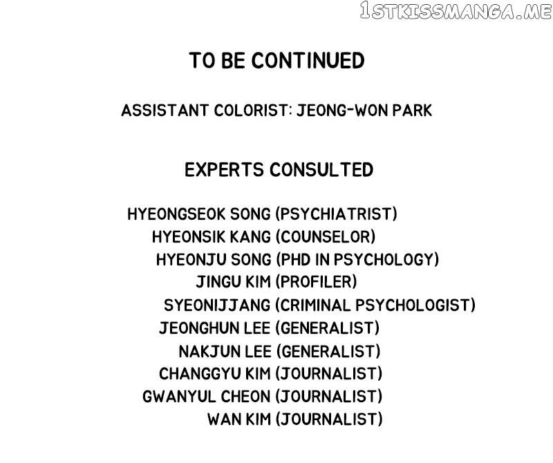 Dr. Frost Chapter 253 - Page 81