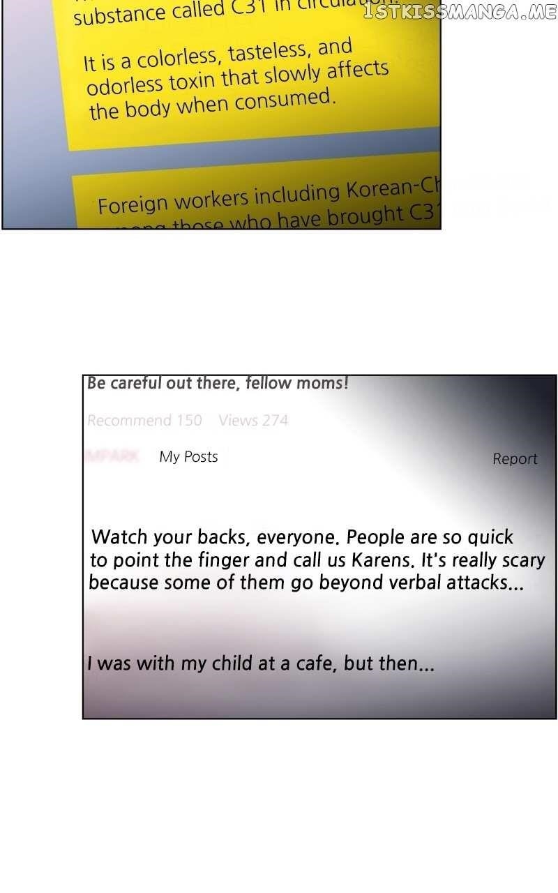 Dr. Frost Chapter 258 - Page 64