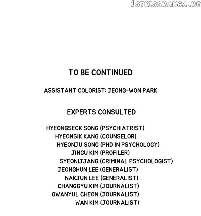 Dr. Frost Chapter 258 - Page 92