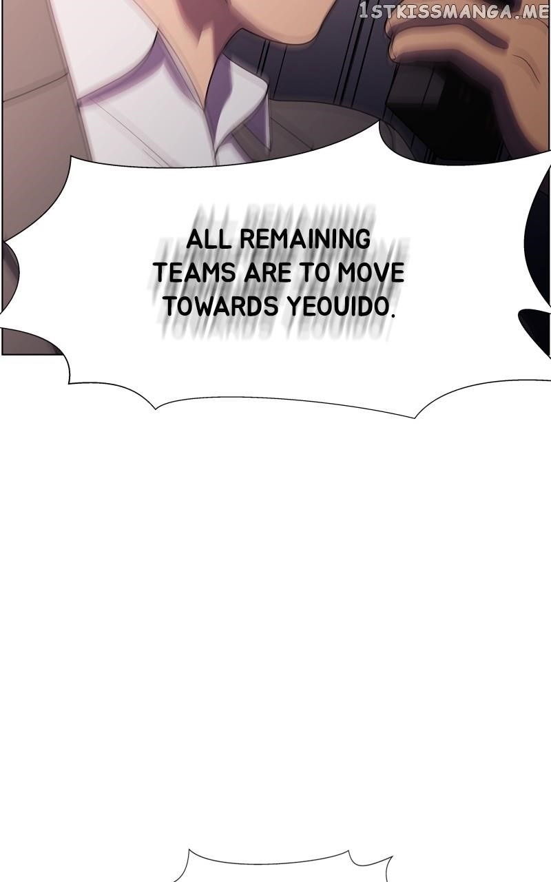 Dr. Frost Chapter 259 - Page 84