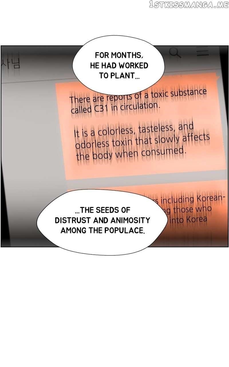 Dr. Frost Chapter 261 - Page 71