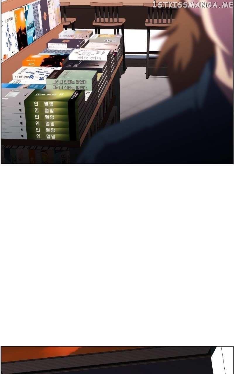 Dr. Frost Chapter 264 - Page 59