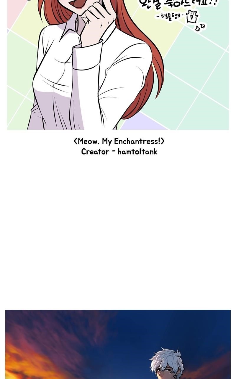 Dr. Frost Chapter 265 - Page 108