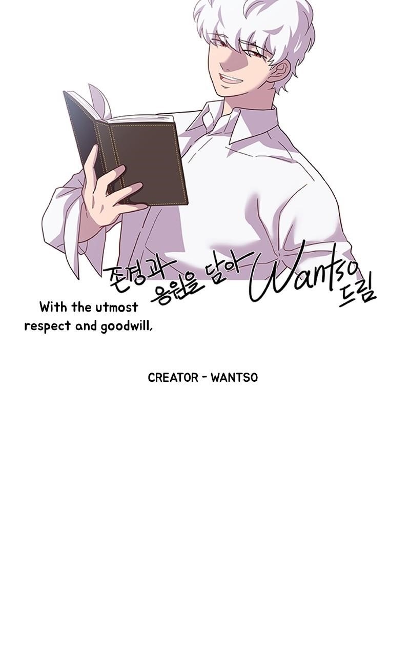 Dr. Frost Chapter 265 - Page 120