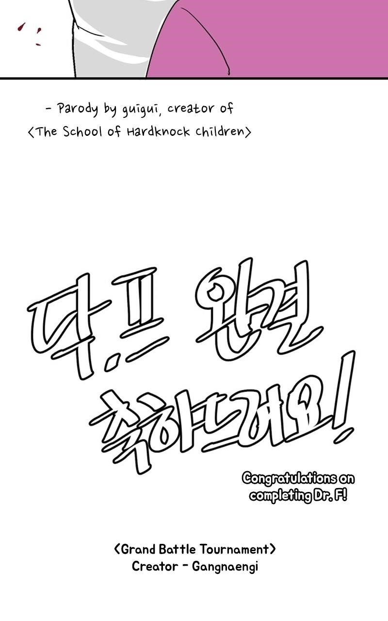 Dr. Frost Chapter 265 - Page 41