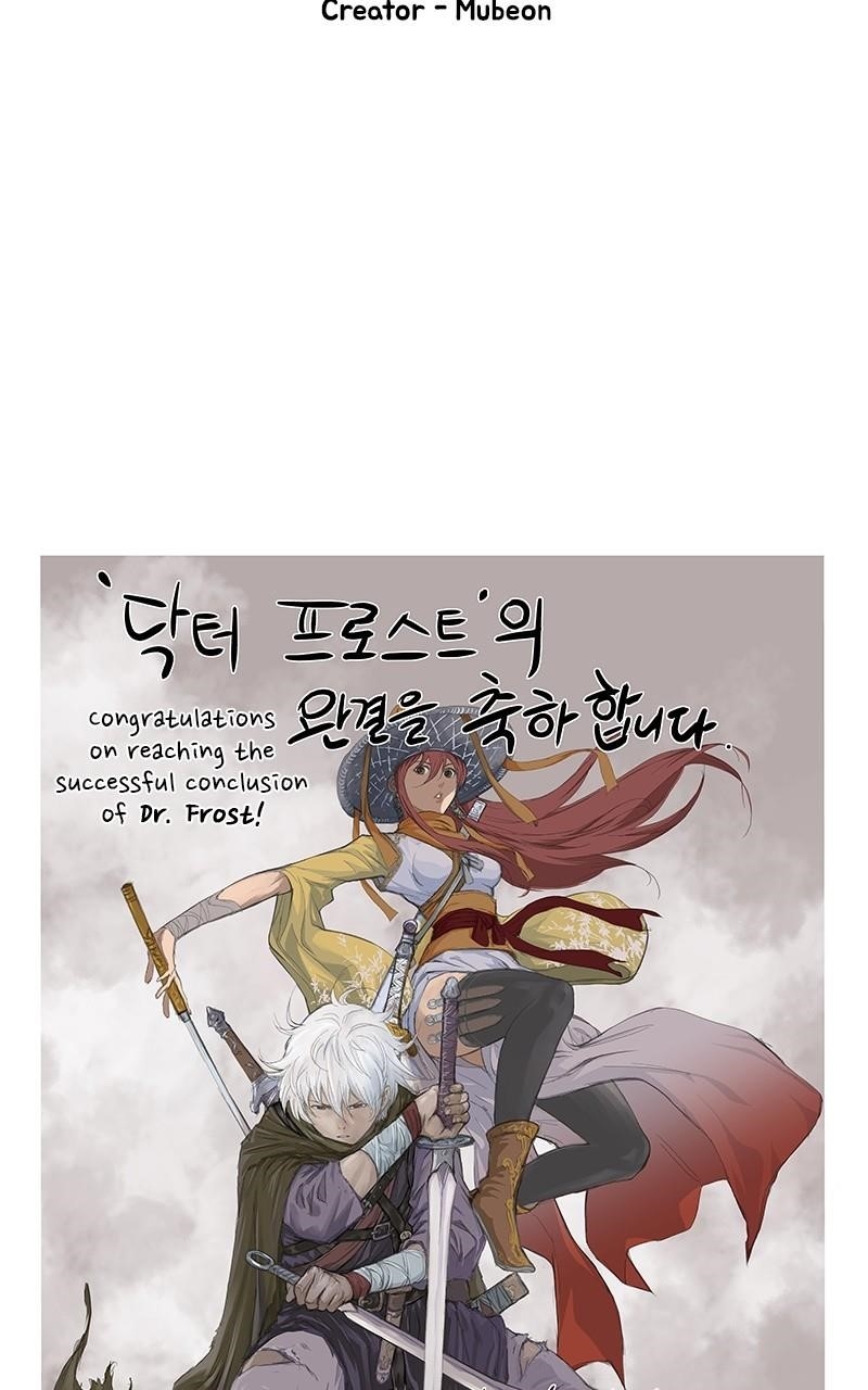Dr. Frost Chapter 265 - Page 54