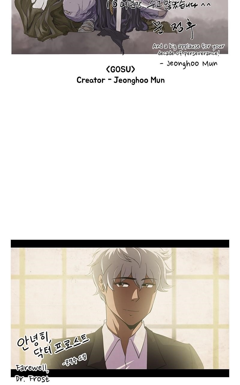 Dr. Frost Chapter 265 - Page 55