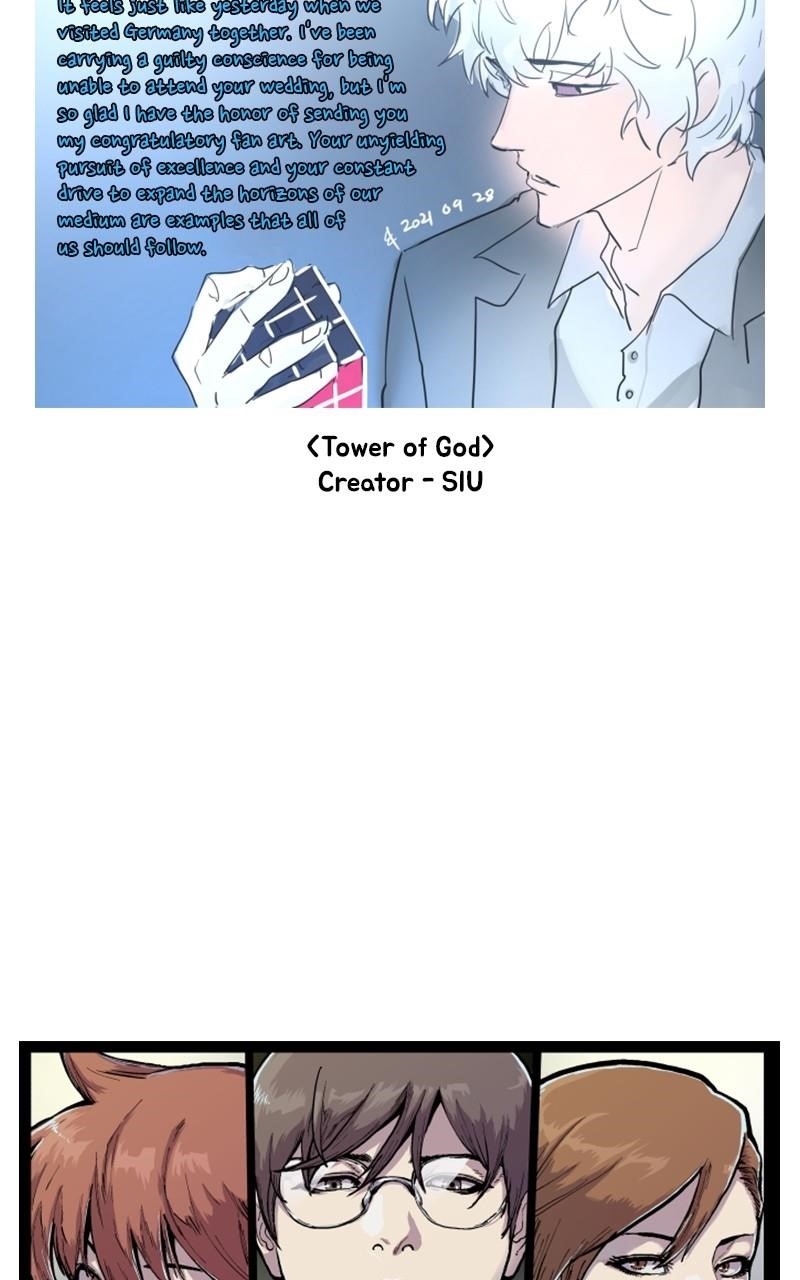 Dr. Frost Chapter 265 - Page 70