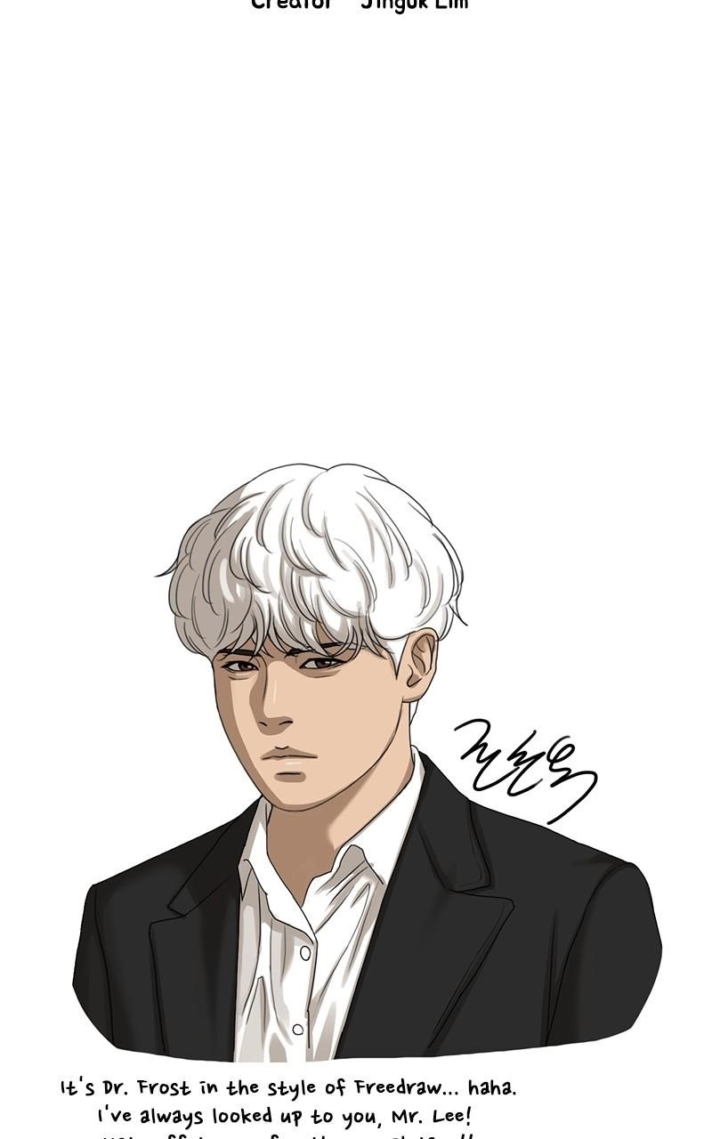 Dr. Frost Chapter 265 - Page 93