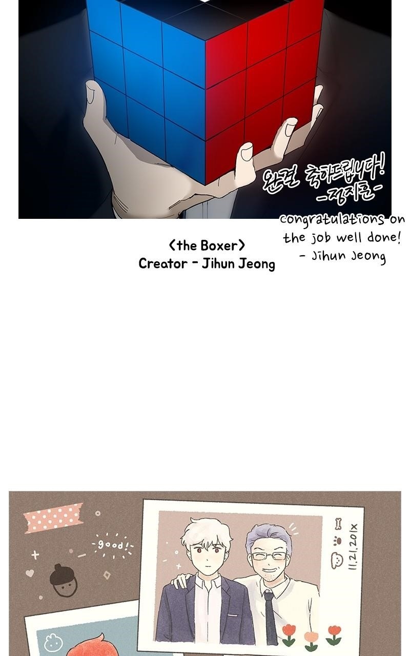 Dr. Frost Chapter 265 - Page 96