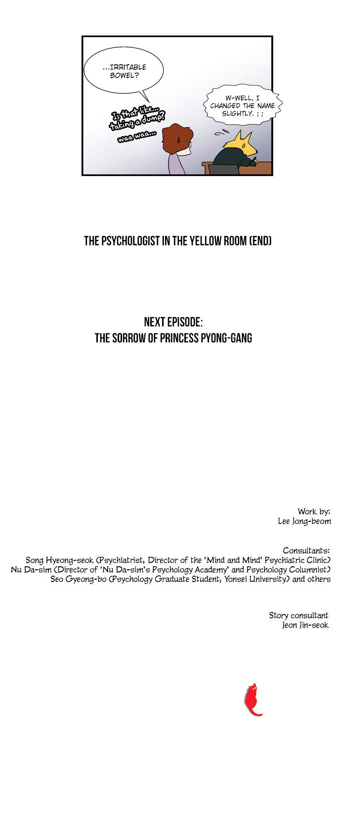 Dr. Frost Chapter 29 - Page 13