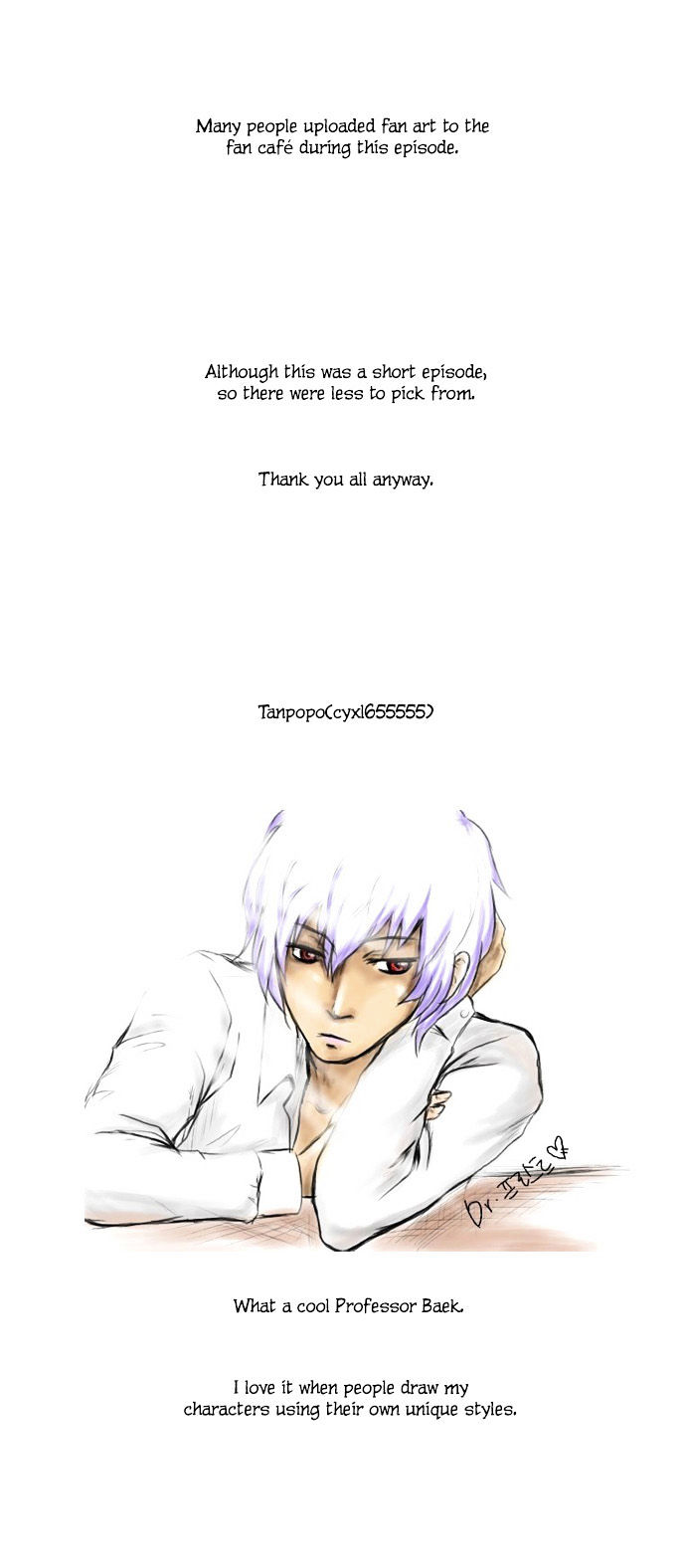 Dr. Frost Chapter 29 - Page 14