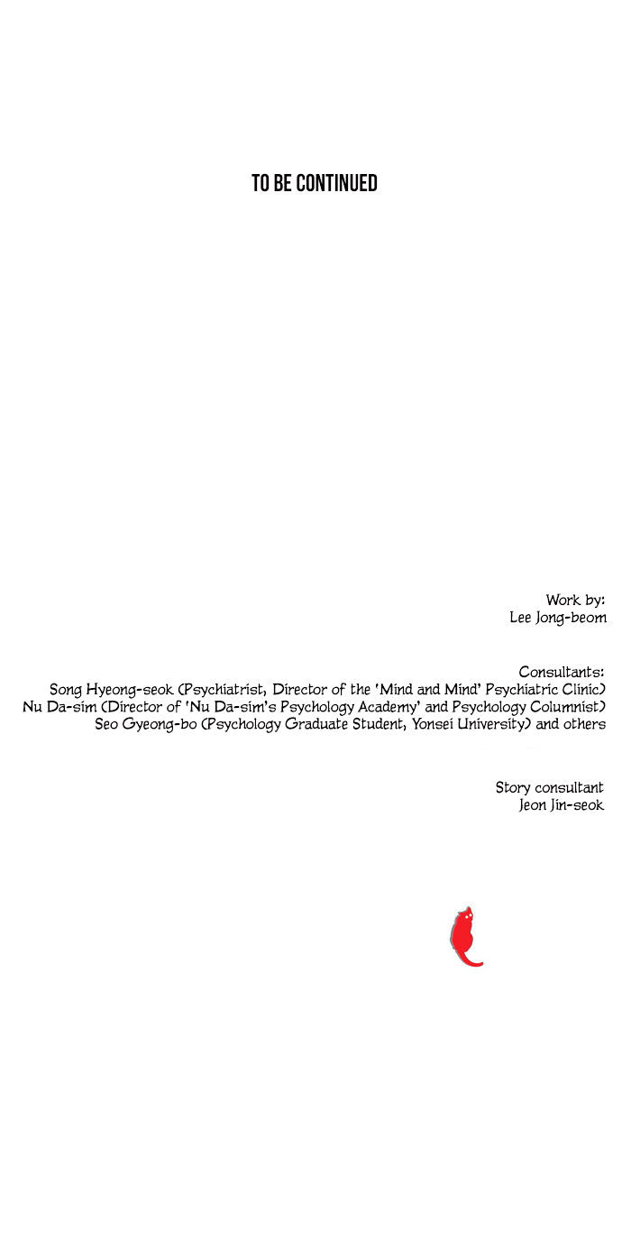 Dr. Frost Chapter 32 - Page 16