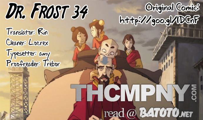 Dr. Frost Chapter 34 - Page 1