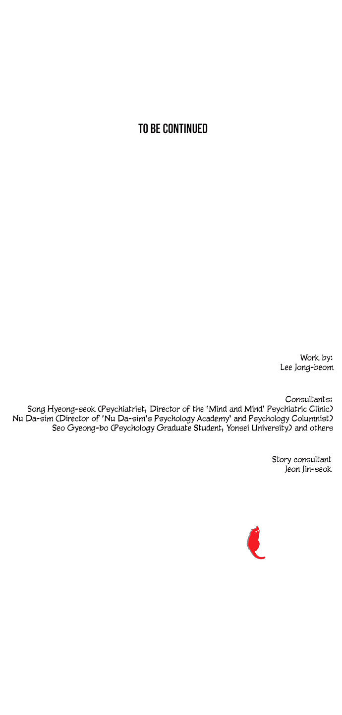 Dr. Frost Chapter 34 - Page 25