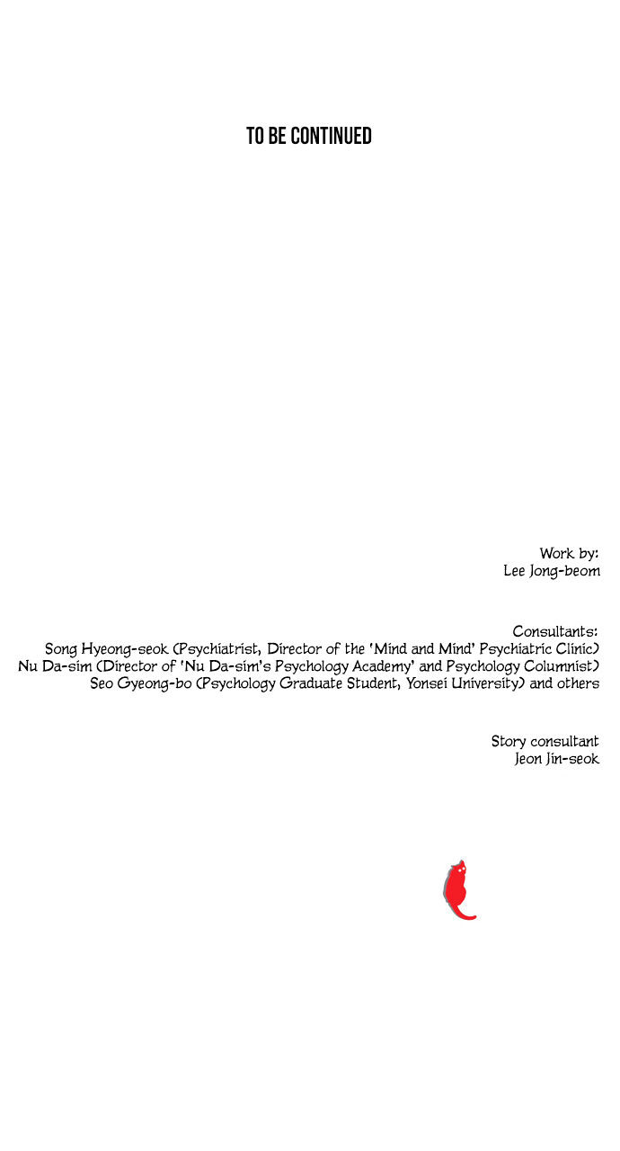 Dr. Frost Chapter 35 - Page 25