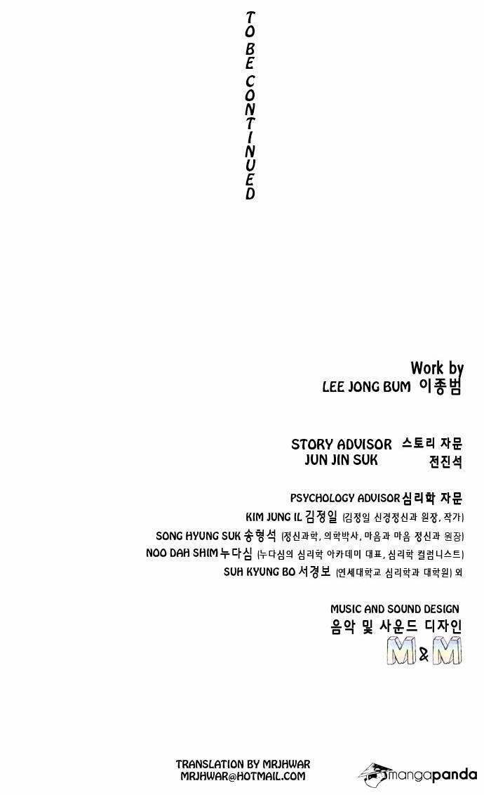 Dr. Frost Chapter 51 - Page 24