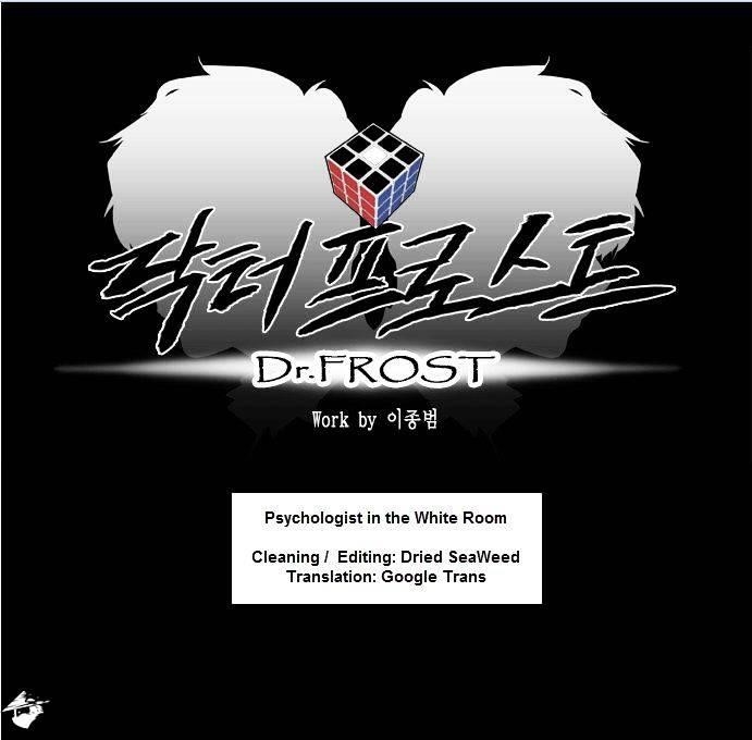 Dr. Frost Chapter 56 - Page 11