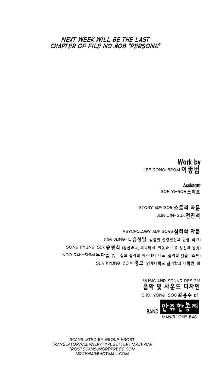 Dr. Frost Chapter 79 - Page 19