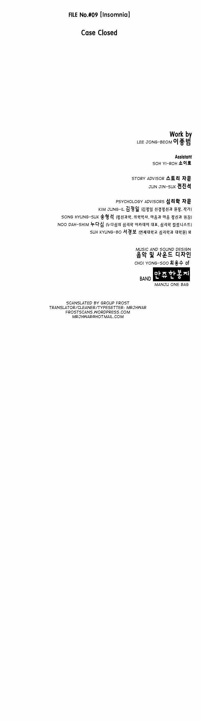 Dr. Frost Chapter 87 - Page 13