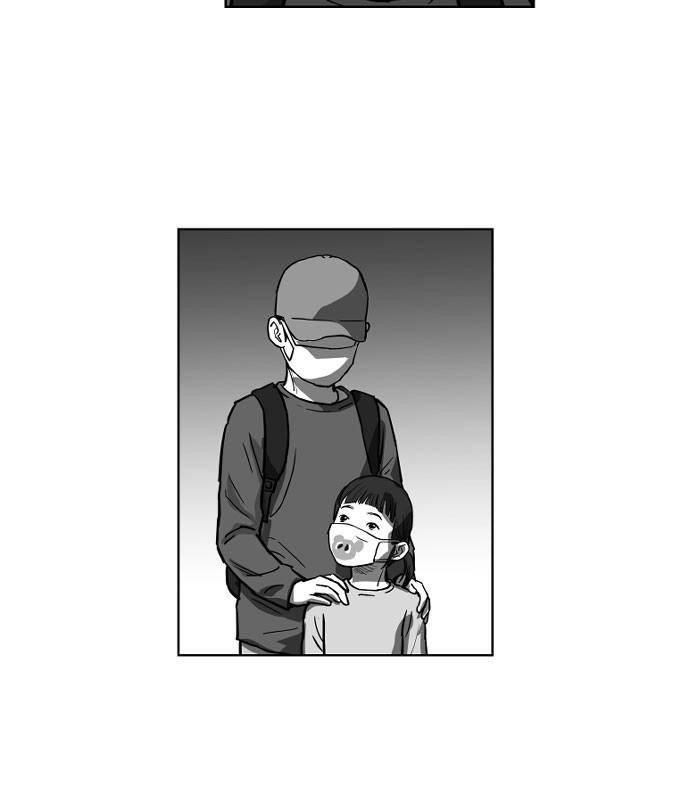 Hellbound Chapter 14 - Page 14