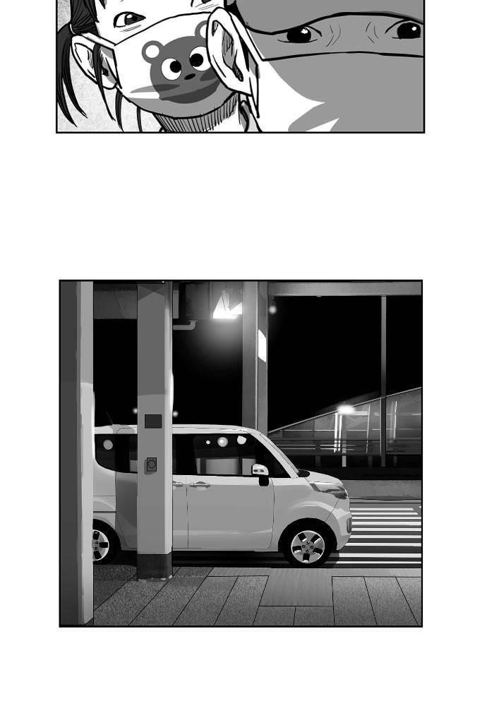 Hellbound Chapter 14 - Page 25