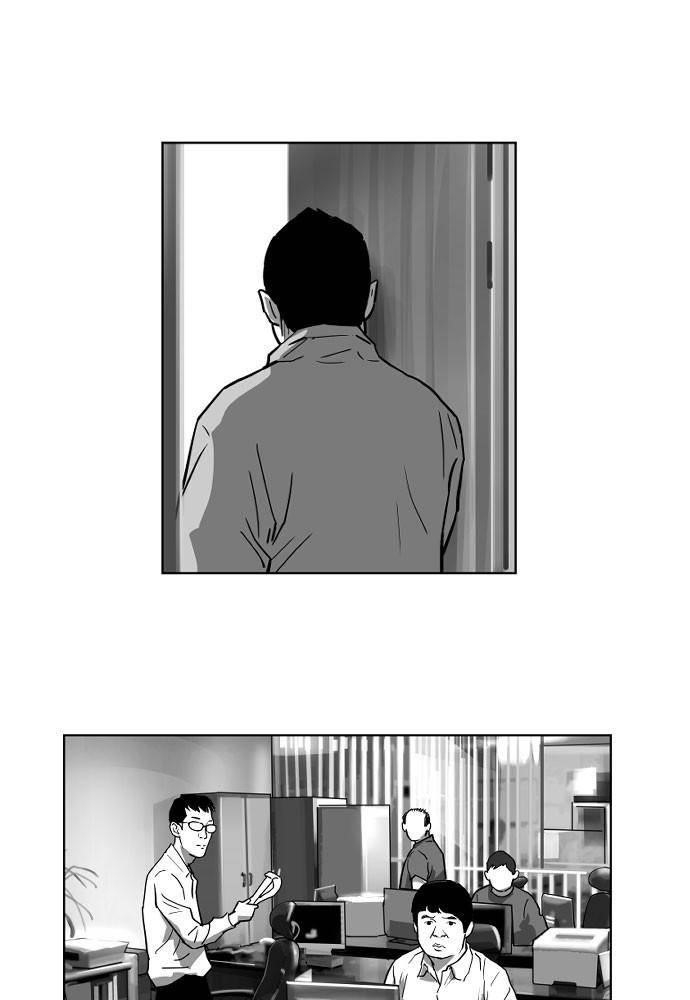 Hellbound Chapter 16 - Page 13