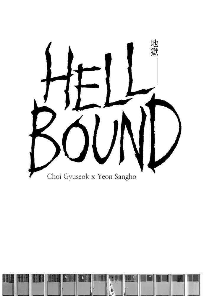 Hellbound Chapter 16 - Page 9