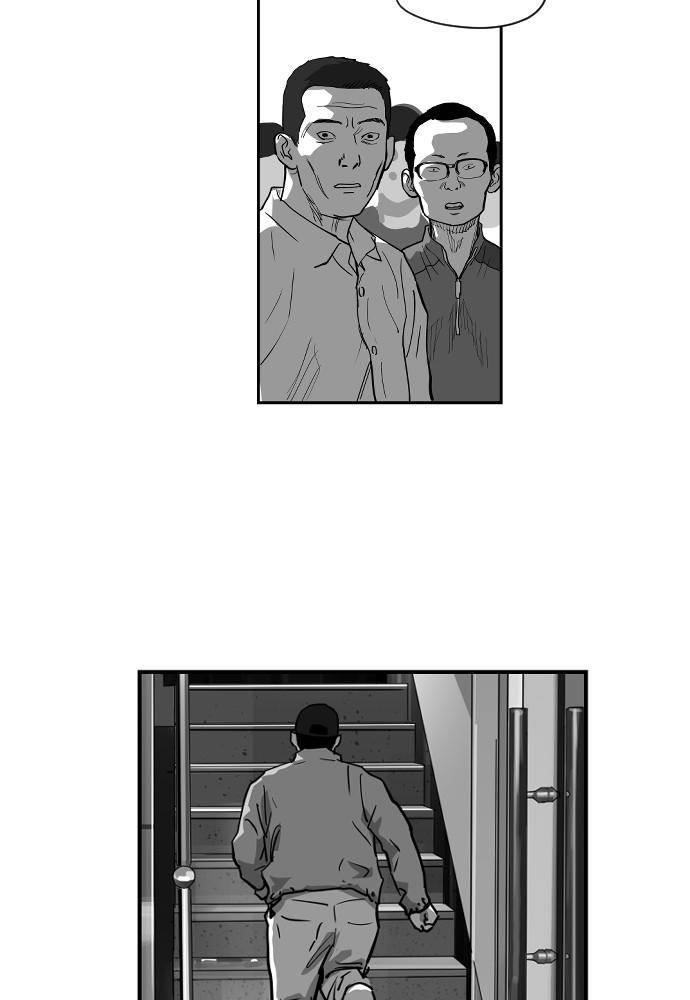 Hellbound Chapter 23 - Page 6