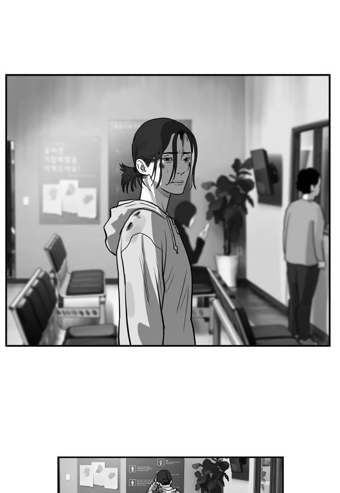 Hellbound Chapter 24 - Page 25