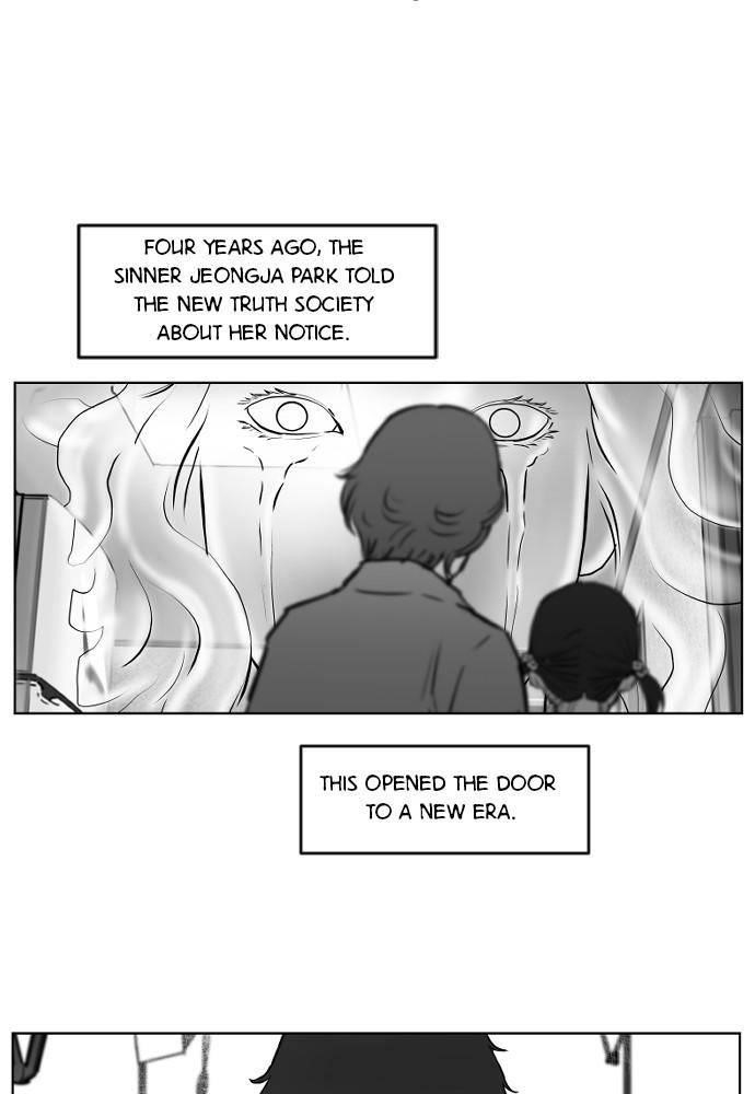 Hellbound Chapter 29 - Page 2