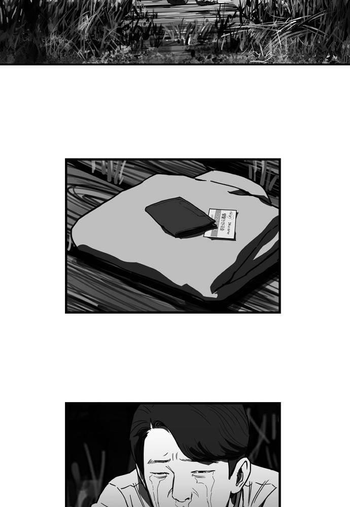 Hellbound Chapter 33 - Page 26