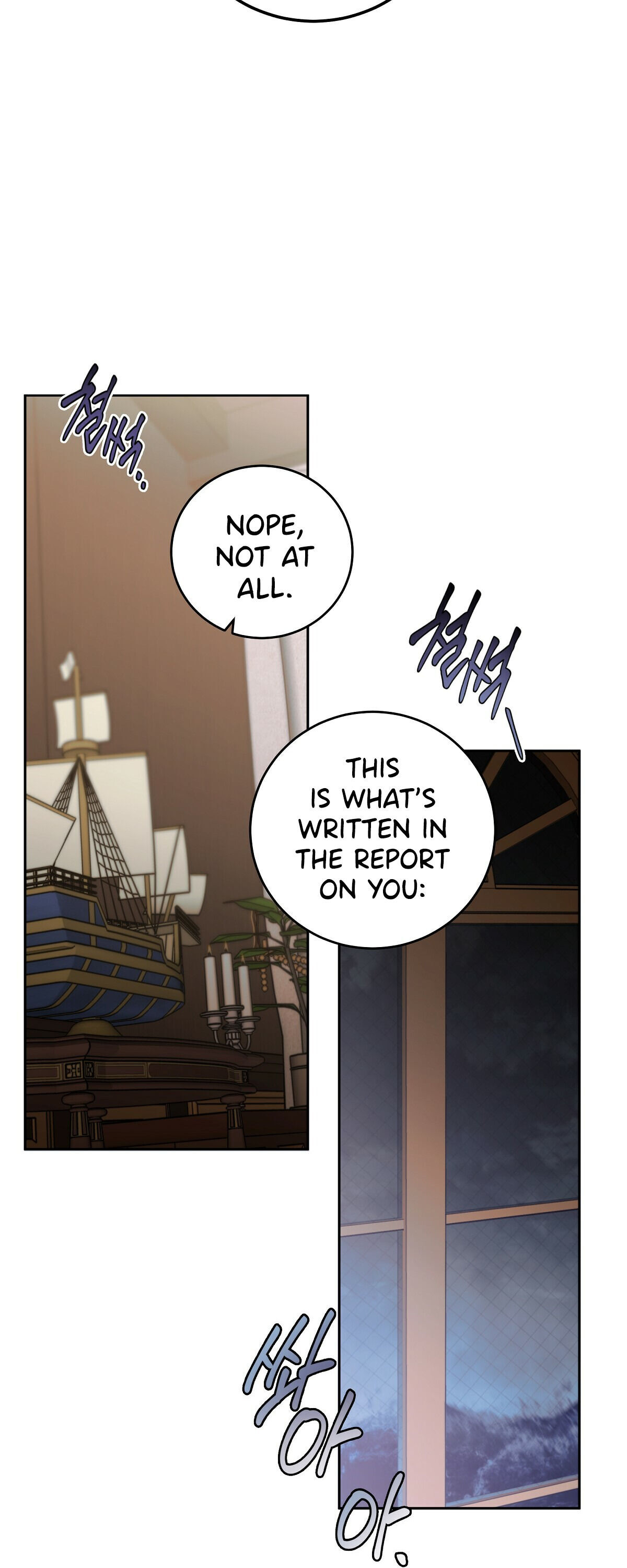 Your Eternal Lies Chapter 1 - Page 11