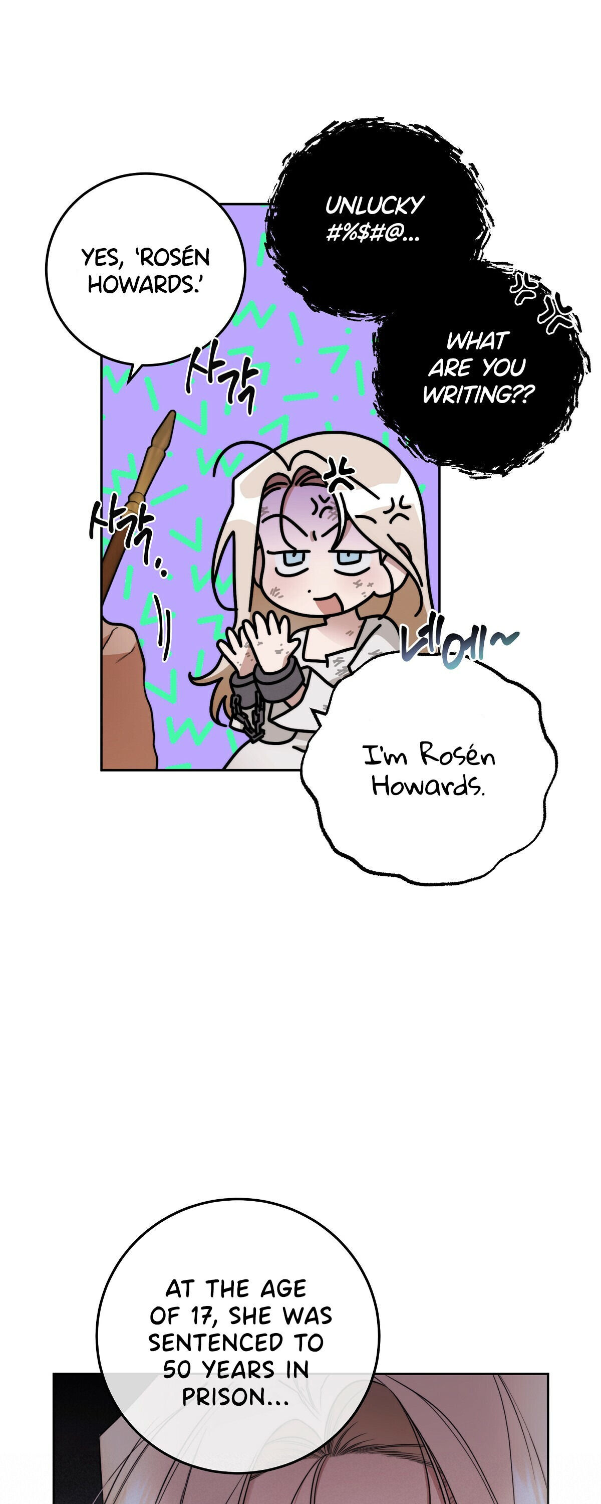 Your Eternal Lies Chapter 1 - Page 22