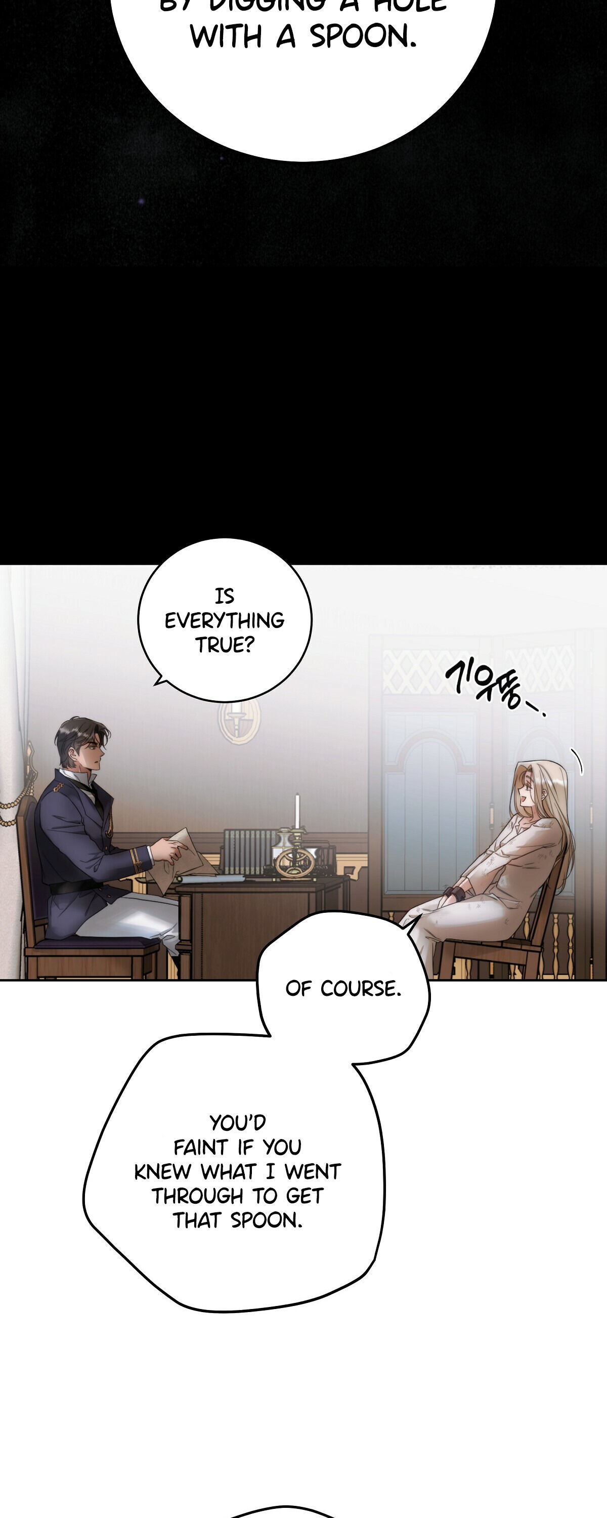 Your Eternal Lies Chapter 1 - Page 26