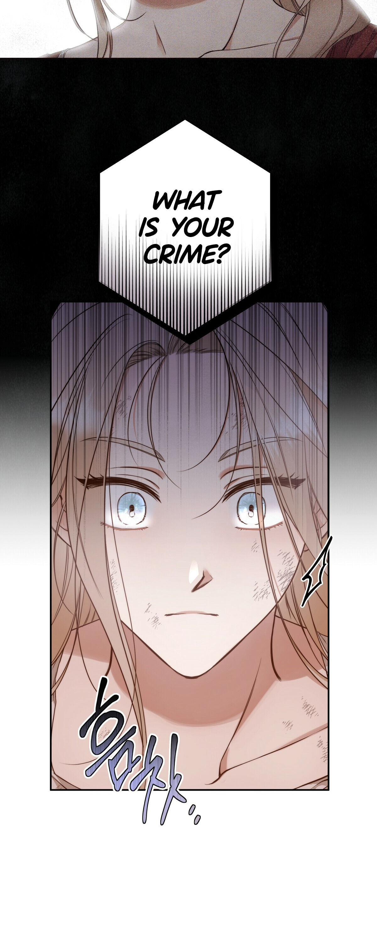 Your Eternal Lies Chapter 1 - Page 33