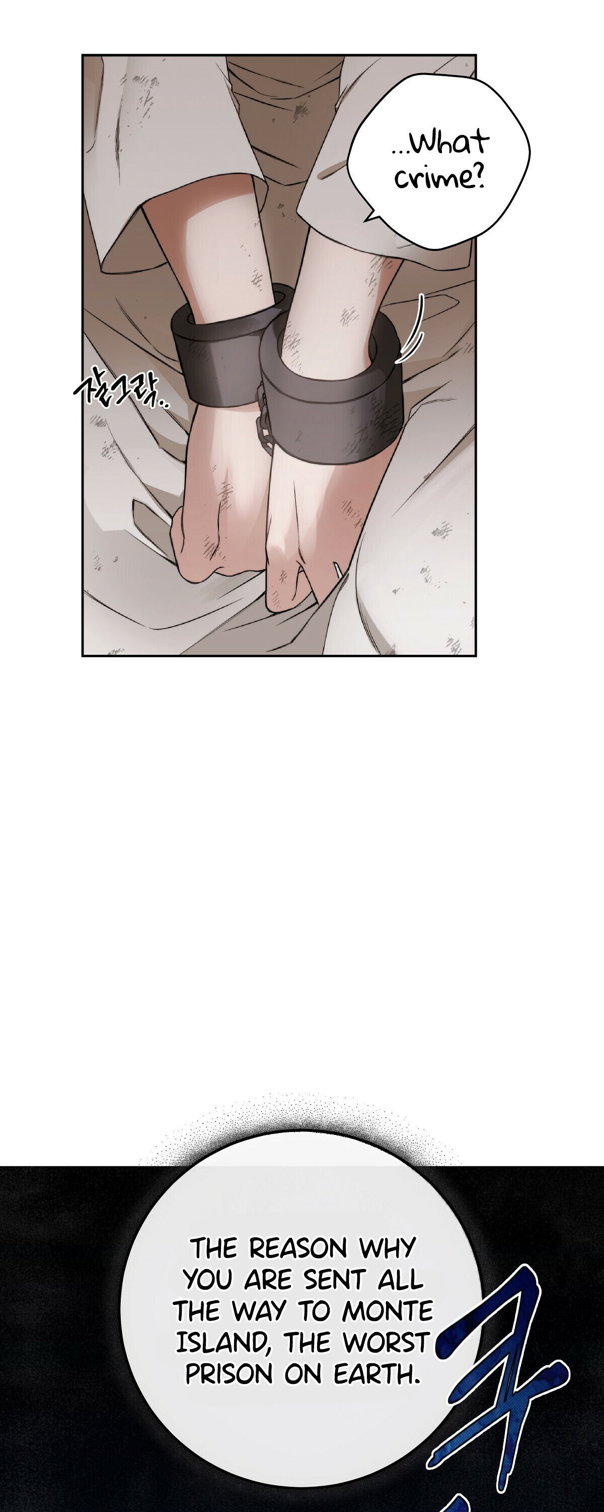 Your Eternal Lies Chapter 1 - Page 34