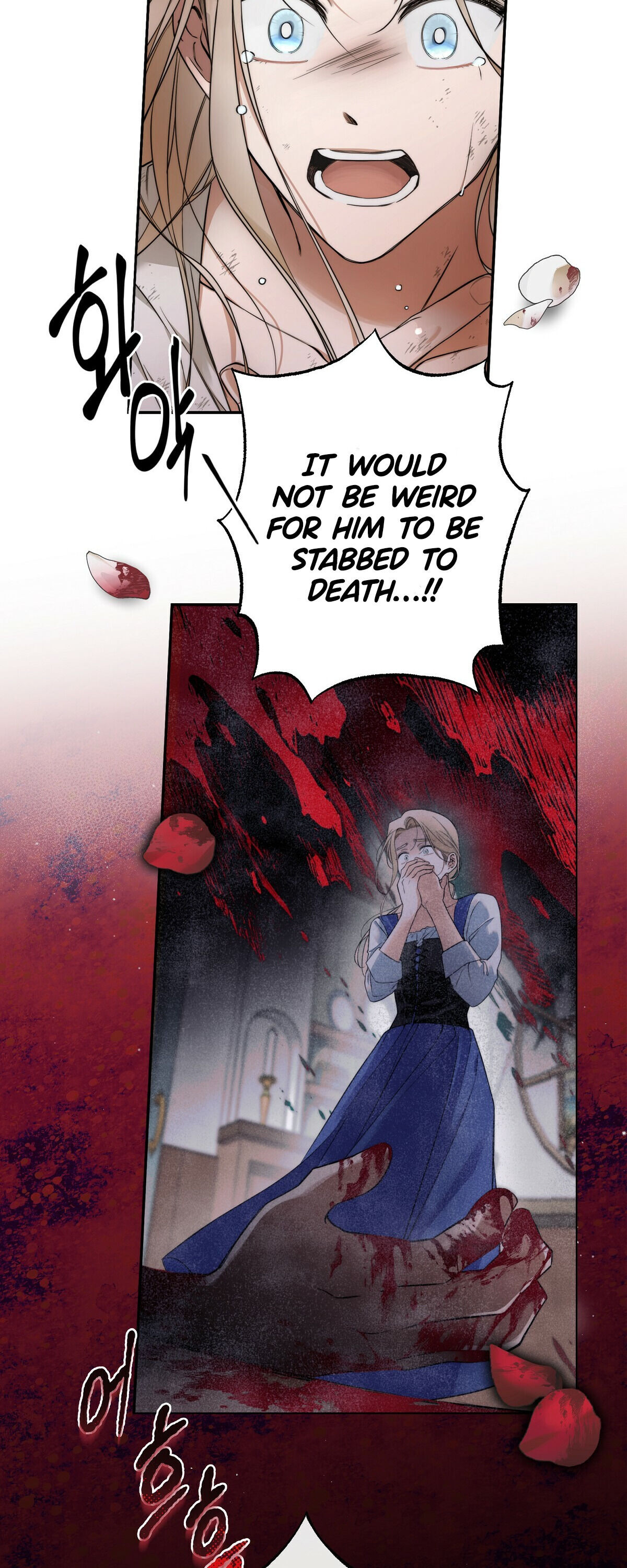 Your Eternal Lies Chapter 1 - Page 49