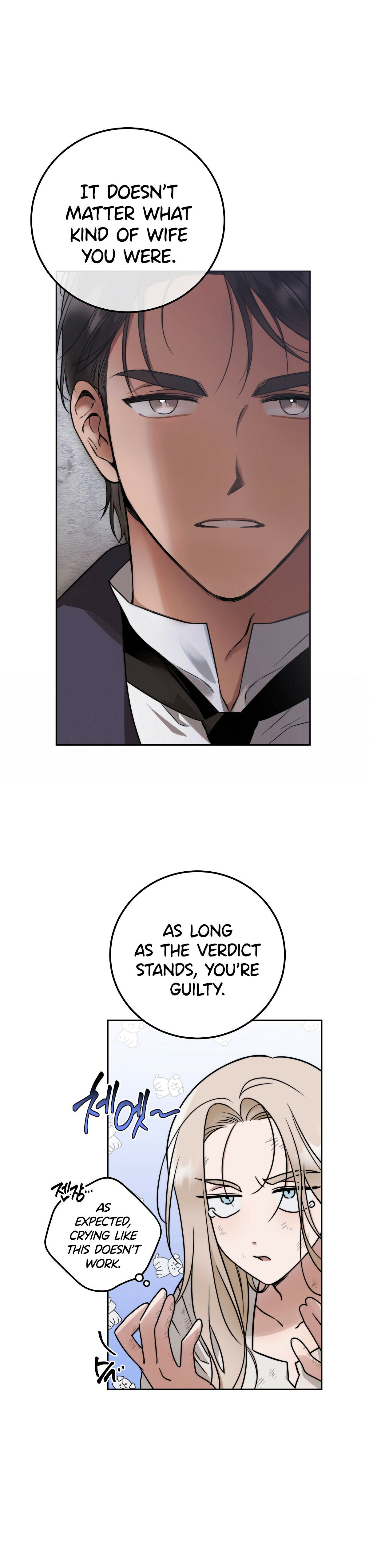 Your Eternal Lies Chapter 1 - Page 52