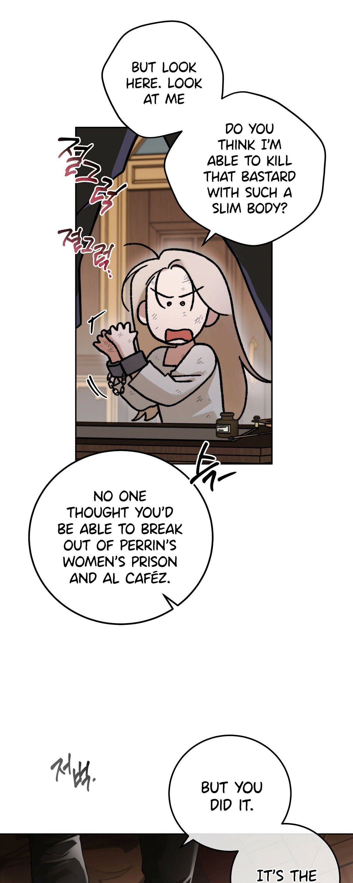 Your Eternal Lies Chapter 1 - Page 53