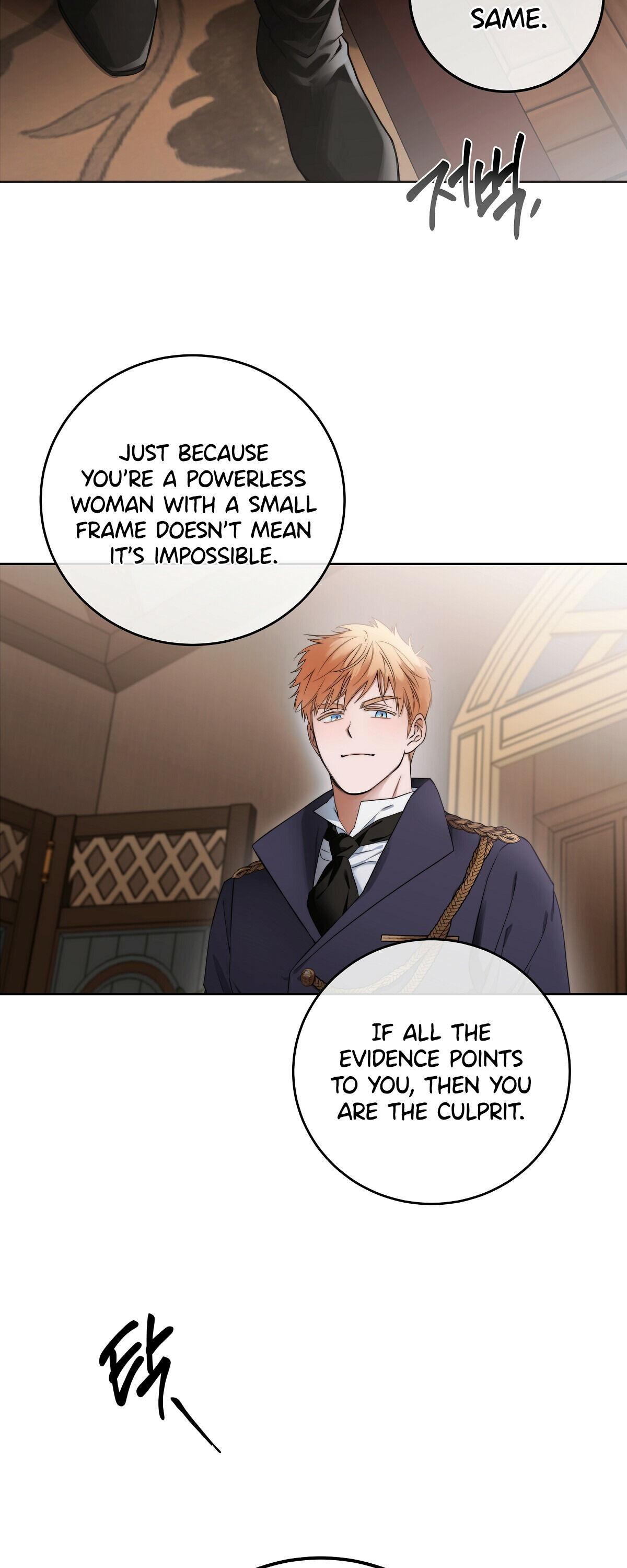 Your Eternal Lies Chapter 1 - Page 54