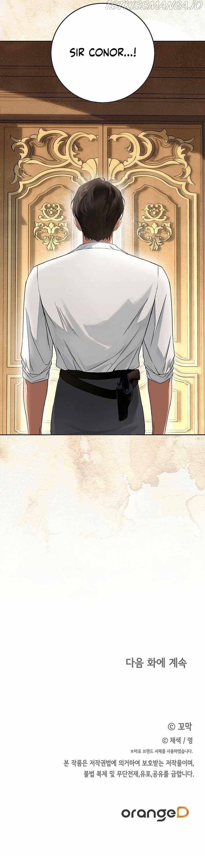 Your Eternal Lies Chapter 10 - Page 18