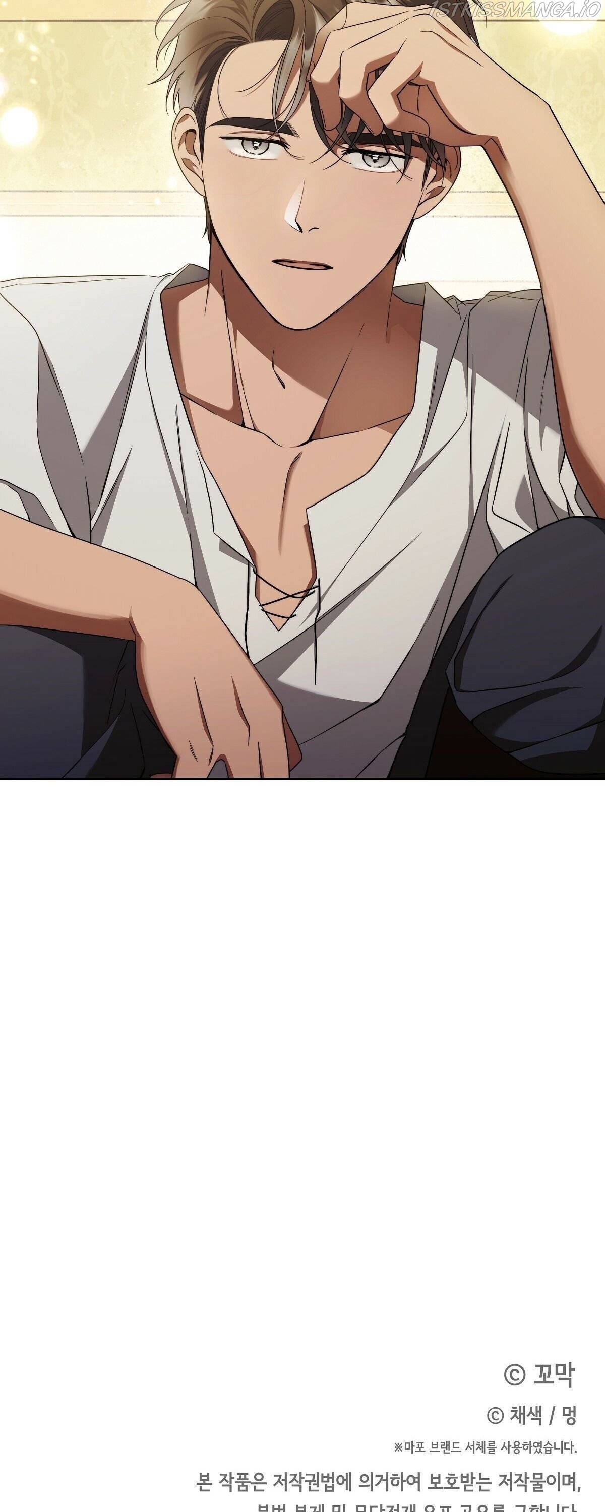 Your Eternal Lies Chapter 11 - Page 52