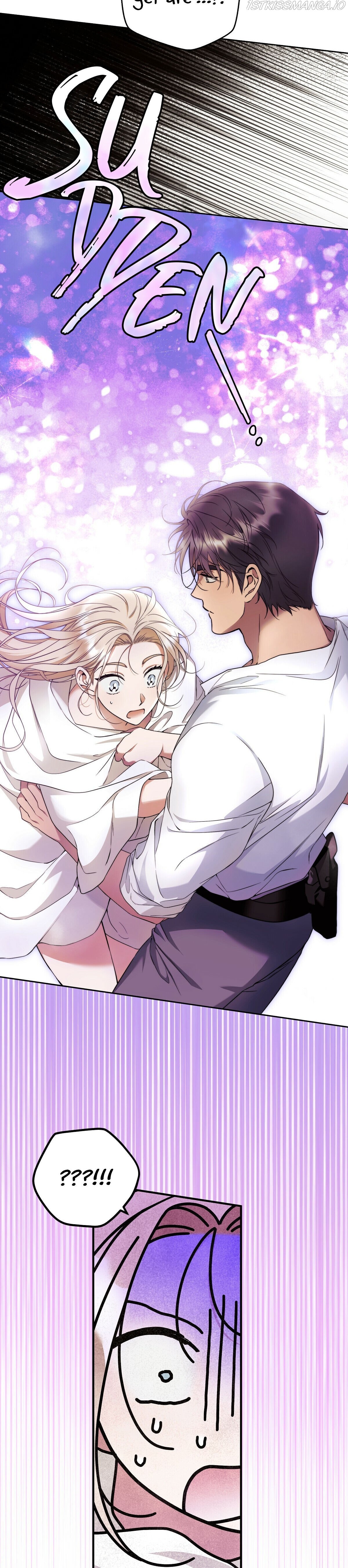 Your Eternal Lies Chapter 12 - Page 17