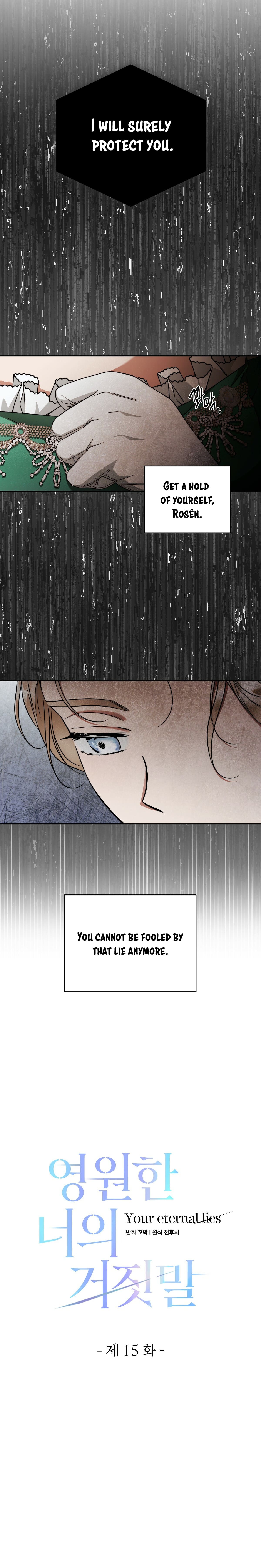 Your Eternal Lies Chapter 15 - Page 6