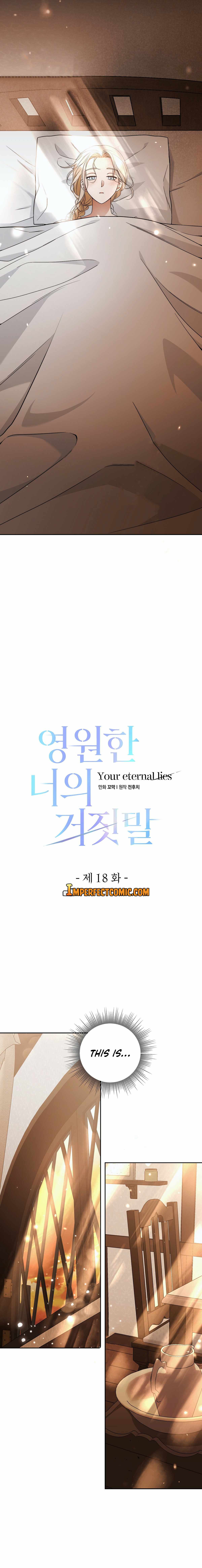 Your Eternal Lies Chapter 18 - Page 6