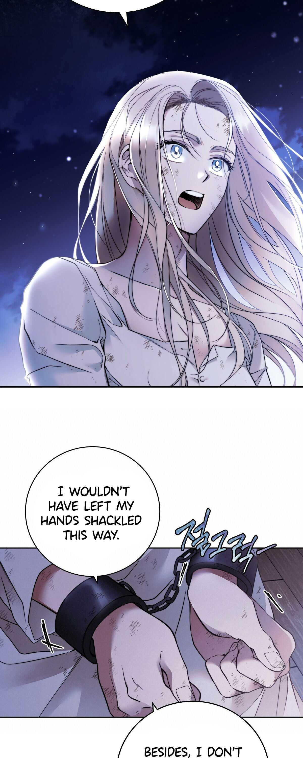 Your Eternal Lies Chapter 2 - Page 21