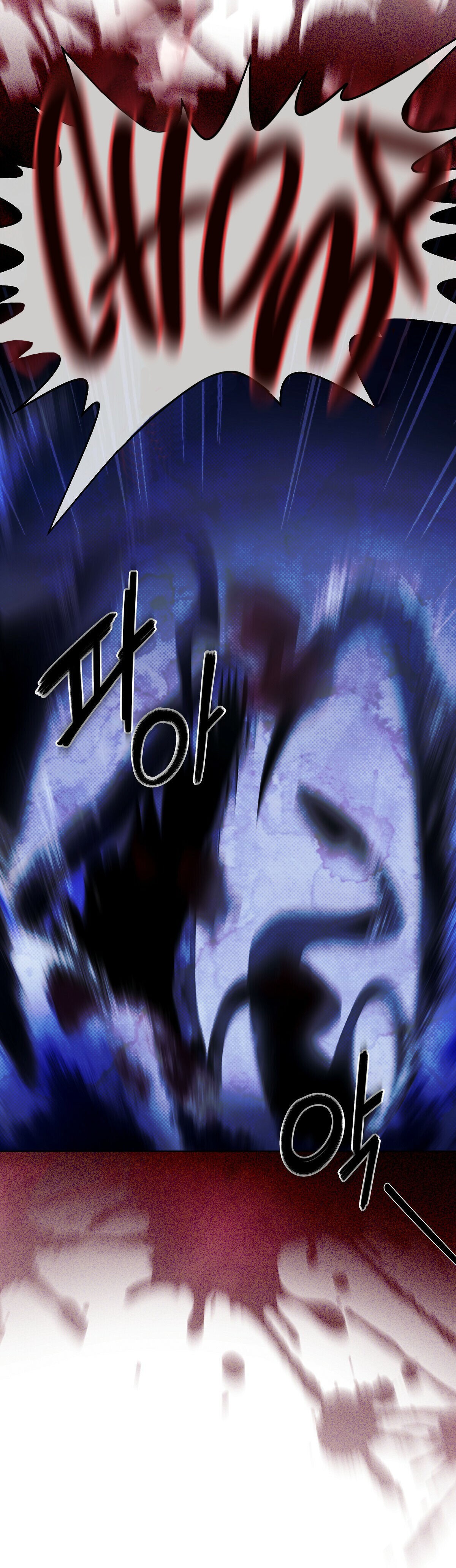 Your Eternal Lies Chapter 2 - Page 39