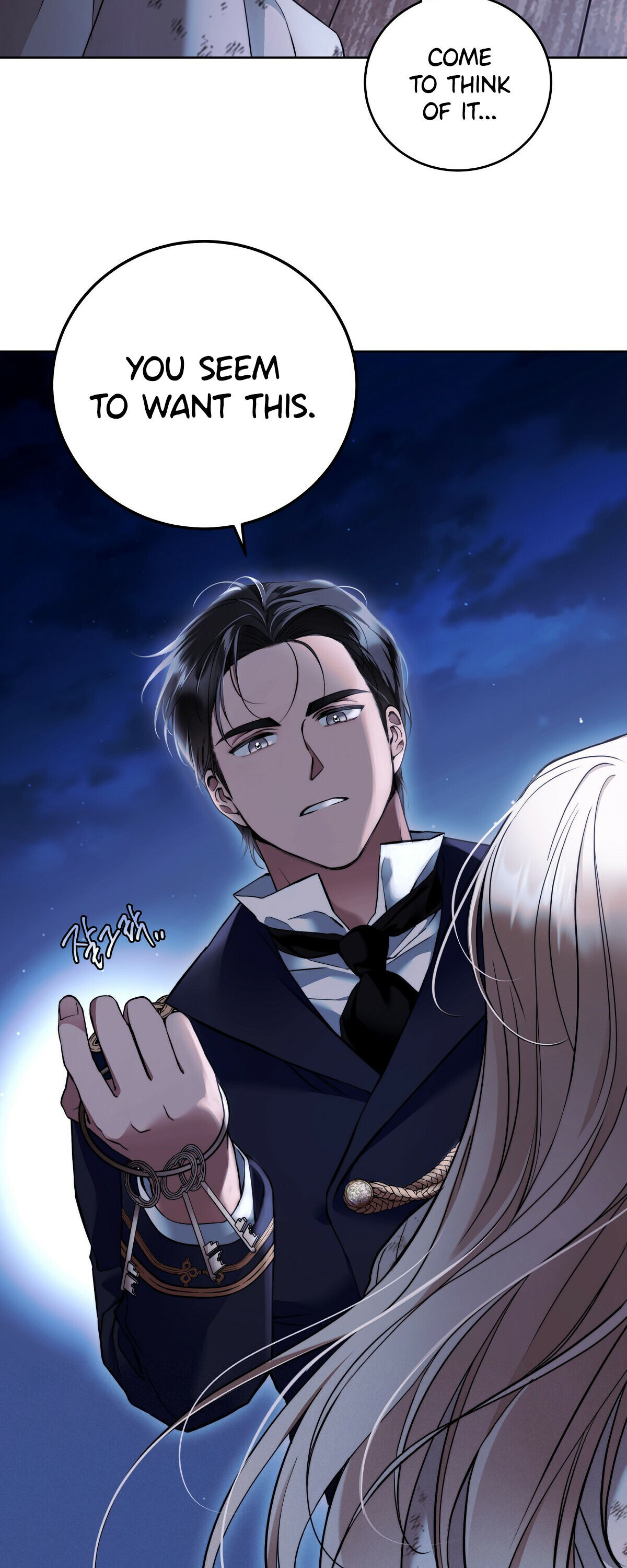 Your Eternal Lies Chapter 2 - Page 43