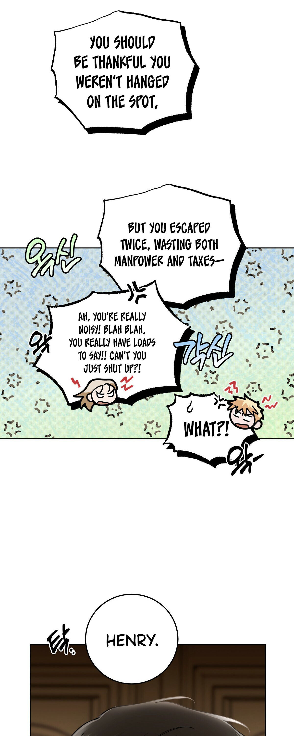 Your Eternal Lies Chapter 2 - Page 8